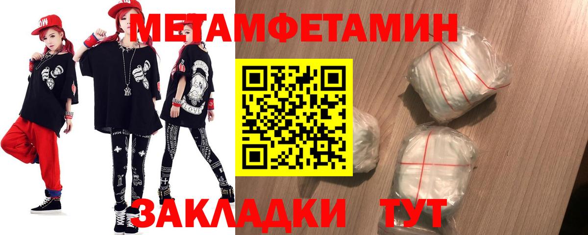 Amphetamine VHQ  АМФЕТАМИН  Дзержинский  АМФ  Вход с VPN 
