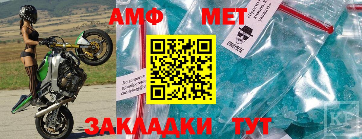 Amphetamine 97% Дзержинский