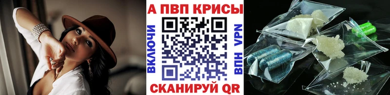 Alpha-PVP Соль МЕГА вход Дзержинский
