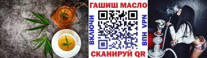 Еда ТГК конопля  Дзержинский 