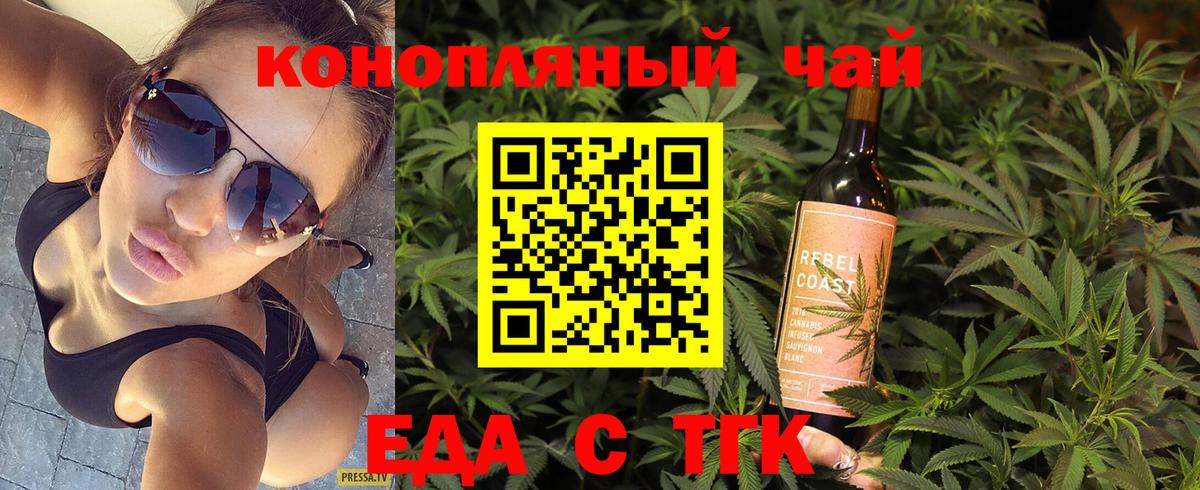 Canna-Cookies марихуана  Вход с VPN  Дзержинский 