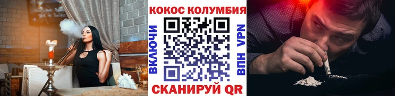 Кокаин Боливия Дзержинский