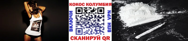 mega ТОР Дзержинский Кокаин Columbia