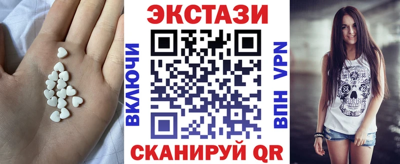 darknet наркотические препараты  наркошоп  Дзержинский  Экстази DUBAI 