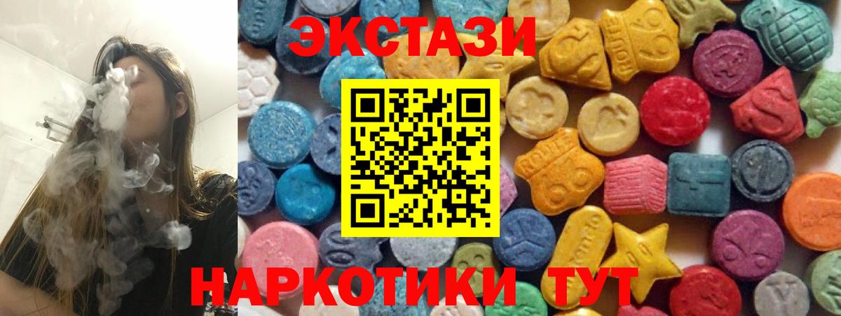 Ecstasy бентли Дзержинский