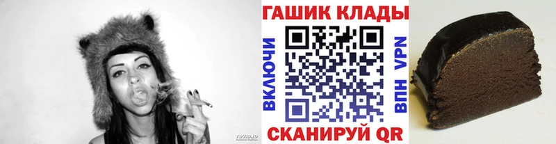 ГАШИШ Изолятор  Дзержинский 