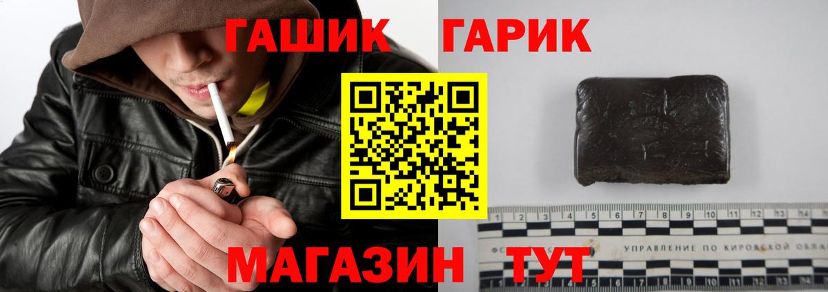 Дзержинский  Гашиш Изолятор  ГАШ Cannabis  ГАШИШ  Вход с VPN 