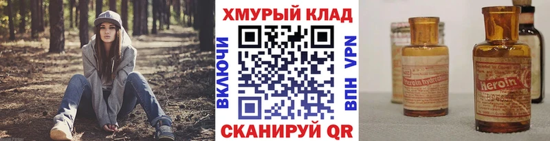 наркотики  Дзержинский  нарко площадка Telegram  Героин гречка 