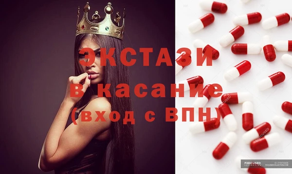 спиды Алексин
