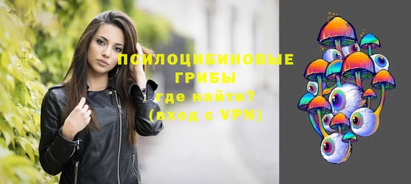 марки nbome Алексеевка