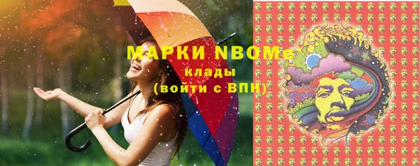 спиды Алексин