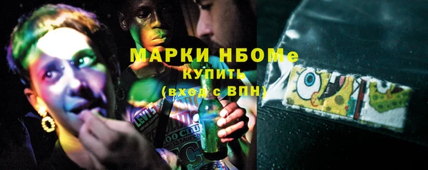марки nbome Алексеевка