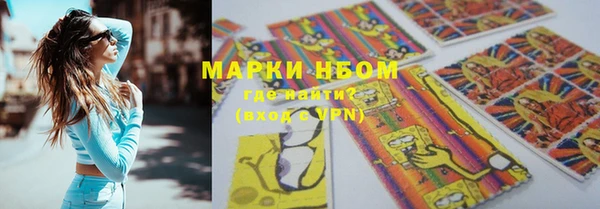 марки nbome Алексеевка