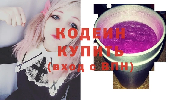 спиды Алексин
