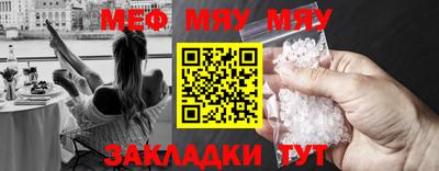 2c-b Балахна
