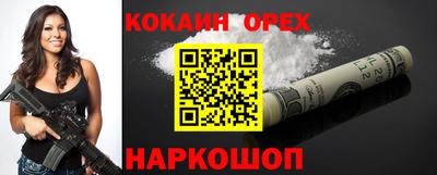 мефедрон Балаково