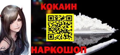 мефедрон Балаково