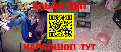 гашишное масло Балашиха