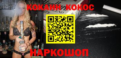 гашишное масло Балашиха