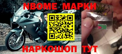 мефедрон Балаково
