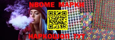 мефедрон Балаково