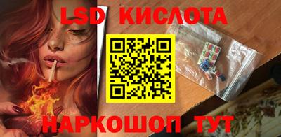 мефедрон Балаково