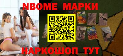 мефедрон Балаково