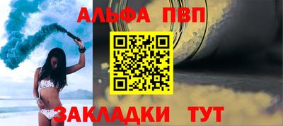 гашишное масло Балашиха