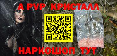 MESCALINE Кунгур