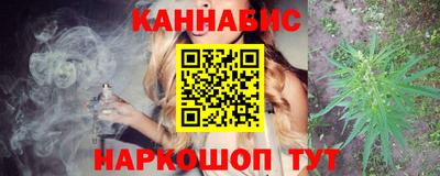 гашишное масло Балашиха