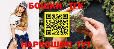 мефедрон Балаково