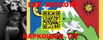 гашишное масло Балашиха