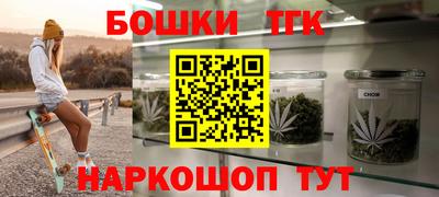 мефедрон Балаково