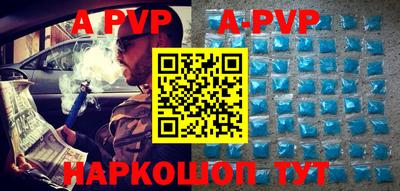 мефедрон Балаково