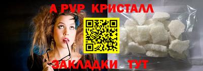 гашишное масло Балашиха