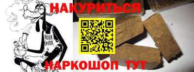 мефедрон Балаково