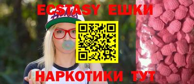 гашишное масло Балашиха