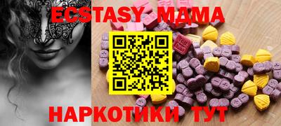 мефедрон Балаково