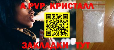 мефедрон Балаково