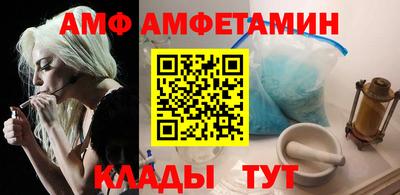 мефедрон Балаково