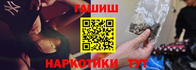 гашишное масло Балашиха
