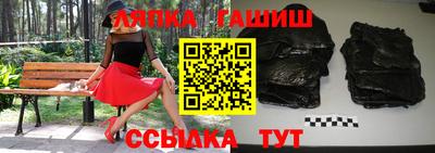 мефедрон Балаково