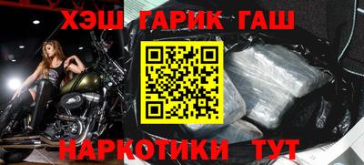 мефедрон Балаково