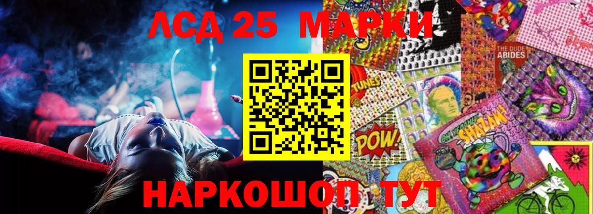 МЕГА вход  Лсд 25 экстази ecstasy  Дзержинский  Вход с VPN  LSD-25 экстази ecstasy 