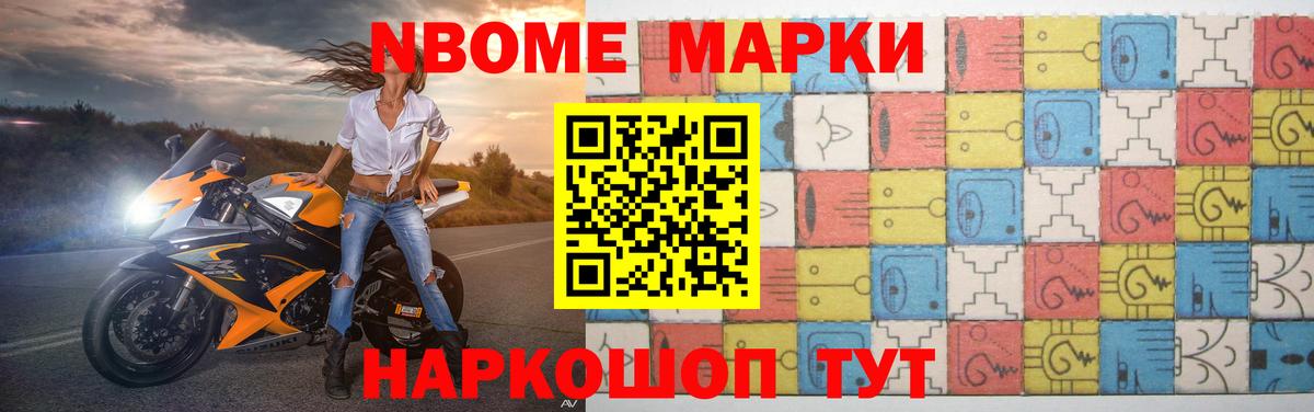 Псилоцибиновые грибы Дзержинский
