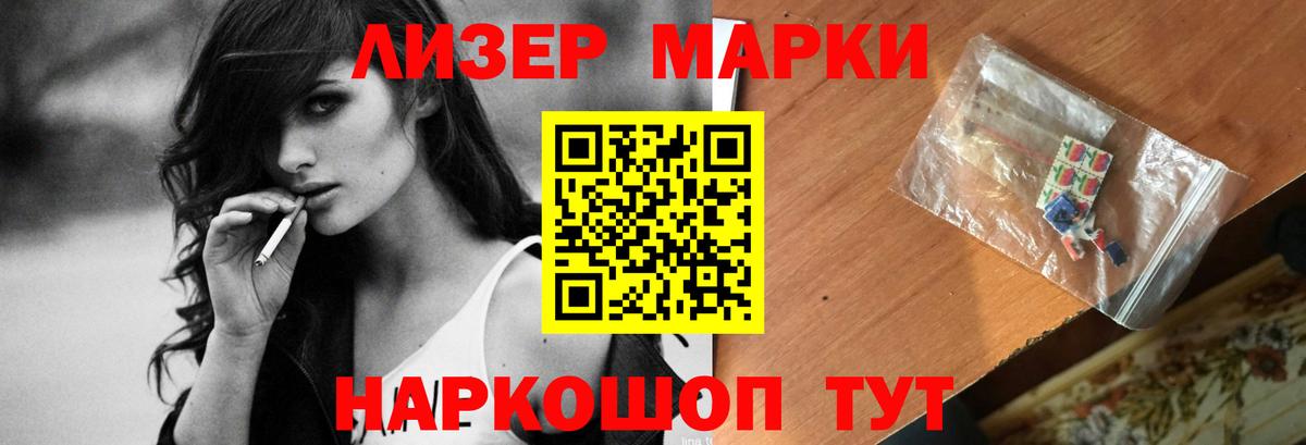ЛСД экстази кислота Дзержинский