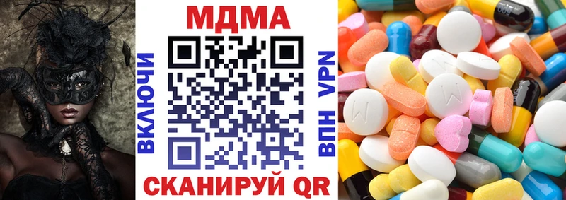 MDMA VHQ  Дзержинский 