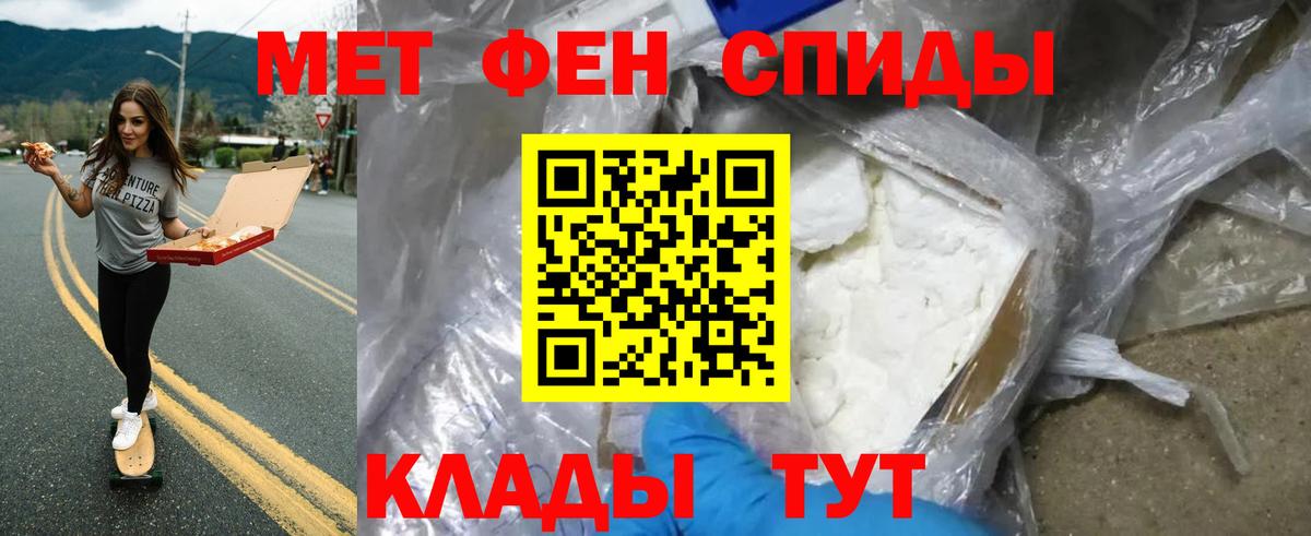 Первитин витя  Первитин  Первитин витя  Дзержинский  Вход с VPN 