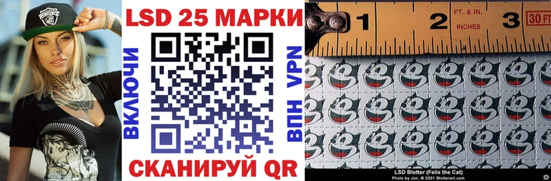 Марки 25I-NBOMe 1,8мг  цены   Дзержинский 