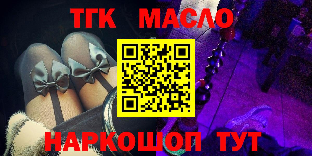 ТГК концентрат Дзержинский